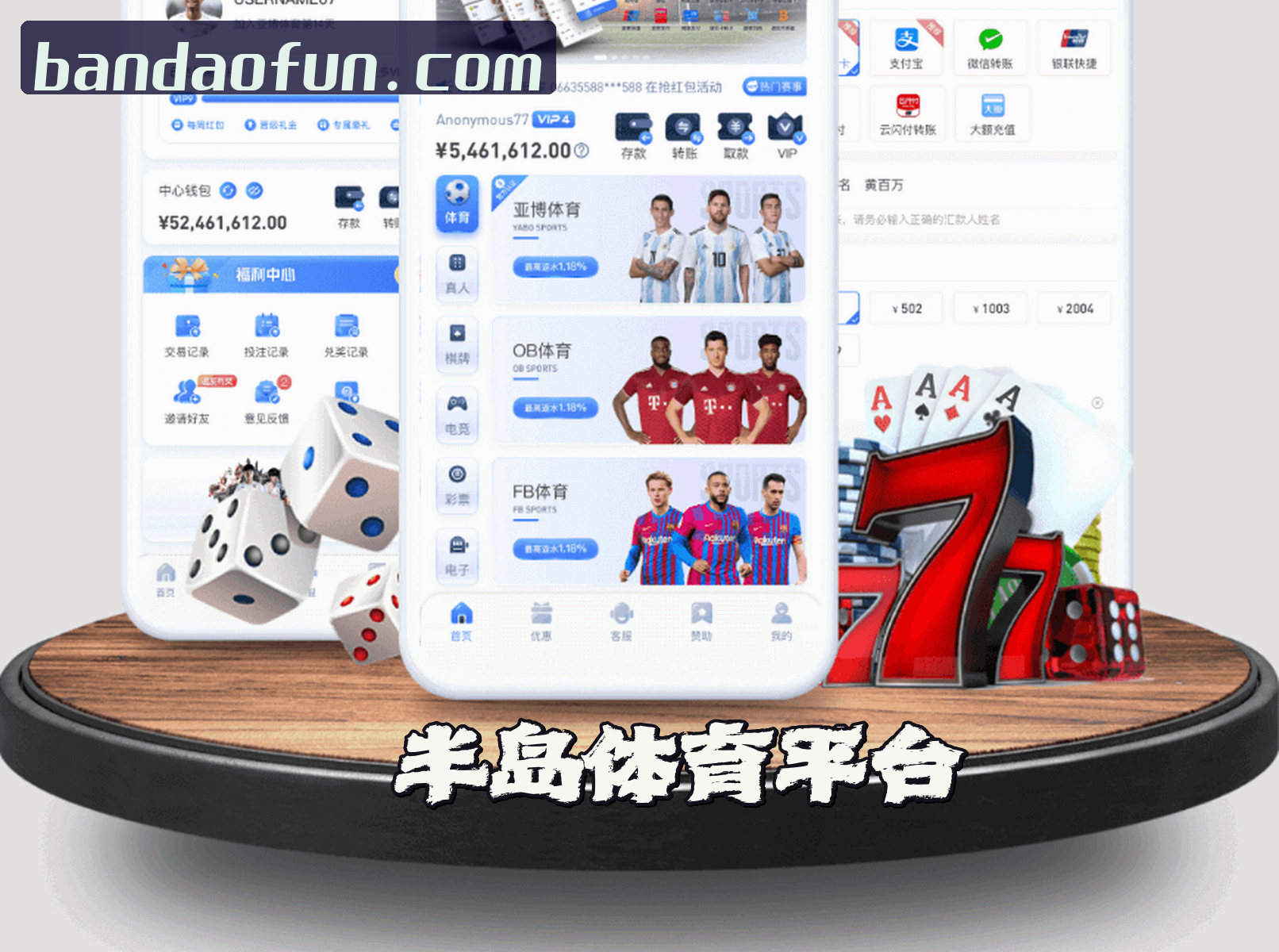 关于我们关于我们信息