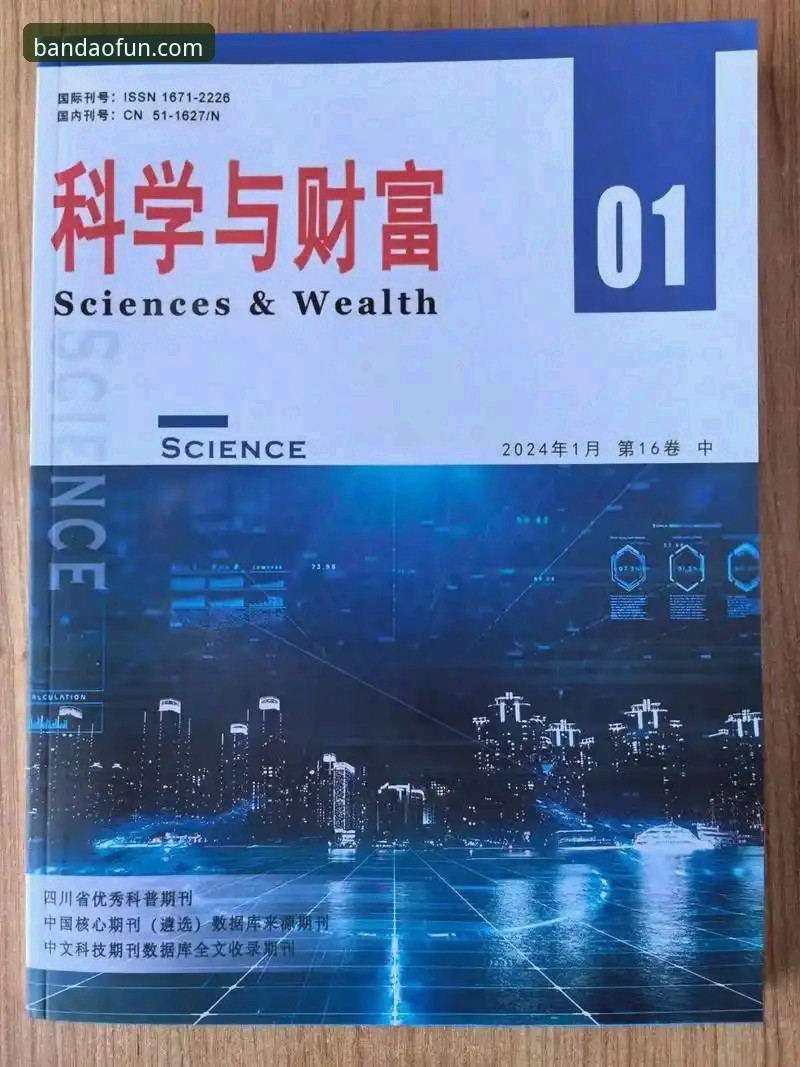 半岛体育平台与其他品牌对比，2024年到底怎么选才靠谱？