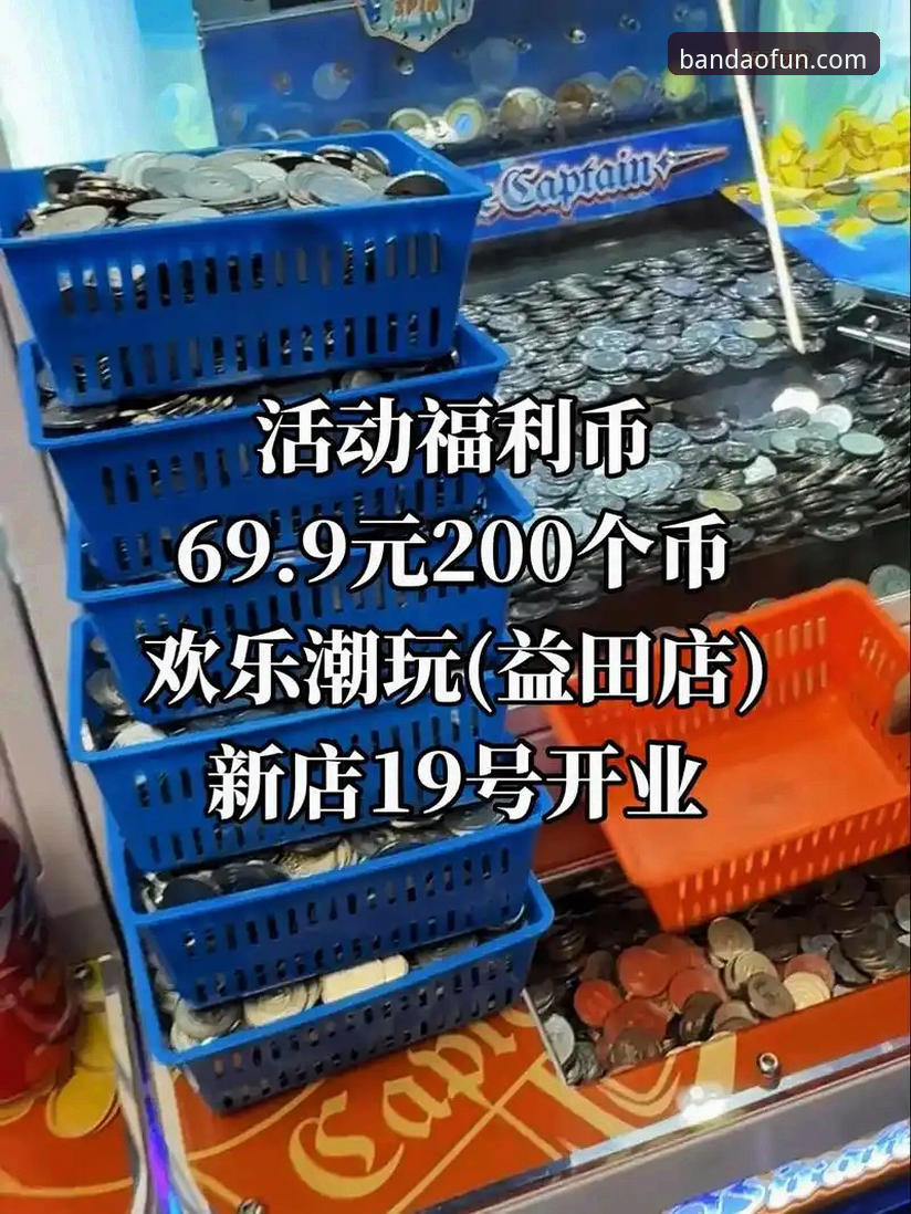 半岛体育平台2024完整使用指南：从下载到活动福利的全流程解析